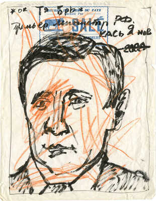 Волохов Сергей Александрович. Портрет М.М. Касьянова